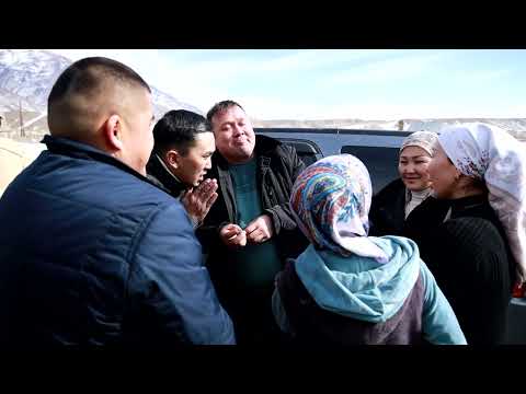 Видео: 01 02 2024 Айжигит & Дарика - Бата той
