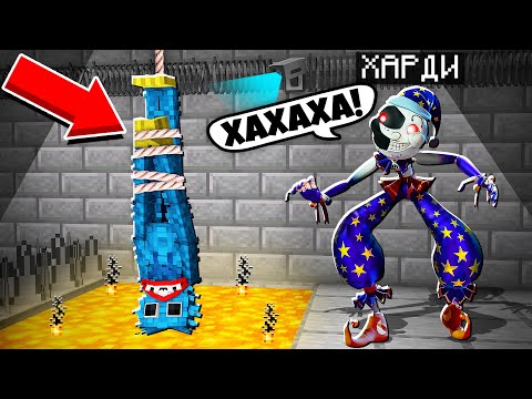 Видео: ПРО ПРЕВРАТИЛСЯ В ЛУНУ АНИМАТРОНИК И ЗАТРОЛЛИЛ ХАГГИ ВАГГИ Poppy PlayTime В МАЙНКРАФТ МУЛЬТИК