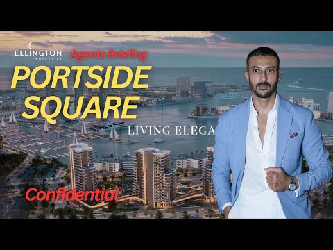 Видео: PORTSIDE SQUARE - Порт Рашид - Эллингтон Дубай