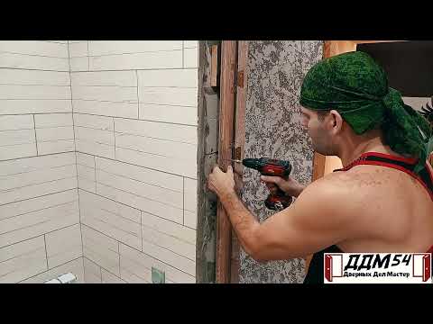 Видео: Один день из жизни установщика дверей-2