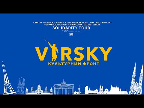 Видео: КУЛЬТУРНИЙ ФРОНТ/ПЕРШІ