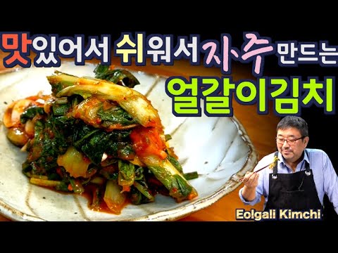 Видео: Раскрываем секрет: Идеально сладкое и хрустящее кимчи из редьки йолму | JUNTV (Озвучено на русском)