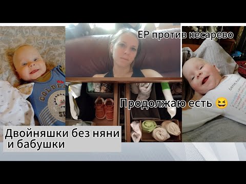 Видео: VLOG/ ЧËТ ПСИХАНУЛА 🙃/ИСТЕРИКА НА ЛЮДЯХ 😰