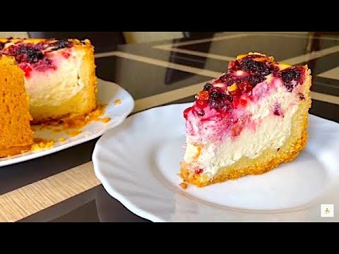 Видео: ИЗУМИТЕЛЬНЫЙ ПИРОГ с ТВОРОГОМ и ЯГОДАМИ который стоит приготовить