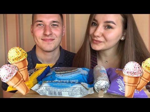 Видео: MUKBANG |МОРОЖЕНОЕ| ICE CREAM| МУКБАНГ| не ASMR❤️