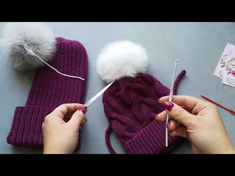 Видео: Как прикрепить помпон к вязанной шапке