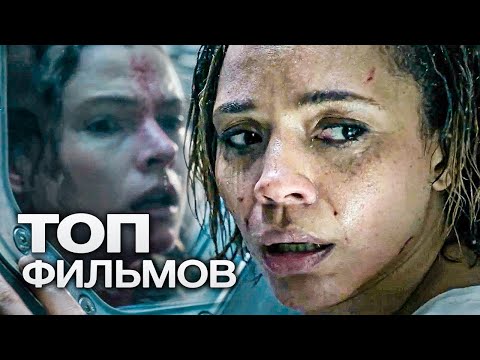 Видео: 10 СИЛЬНЫХ ФИЛЬМОВ, КОТОРЫЕ ПРИВЕДУТ В ВОЛНЕНИЕ ДАЖЕ ОТЪЯВЛЕННЫХ КИНОМАНОВ!
