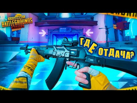 Видео: ЧИТЕРСКОЕ ОРУЖИЕ НА ДАЛЬНЮЮ ДИСТАНЦИЮ! 🥵😈 PUBG Mobile - С ВЕБКОЙ НА РУКИ | ПУБГ МОБАЙЛ