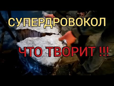 Видео: Усовершенствованный дровокол на базе мотоблока