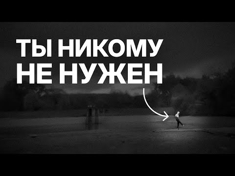 Видео: И почему это хорошо?