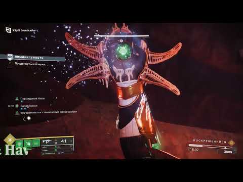 Видео: "Лиминальность" - (Грандмастер) - ДУО .