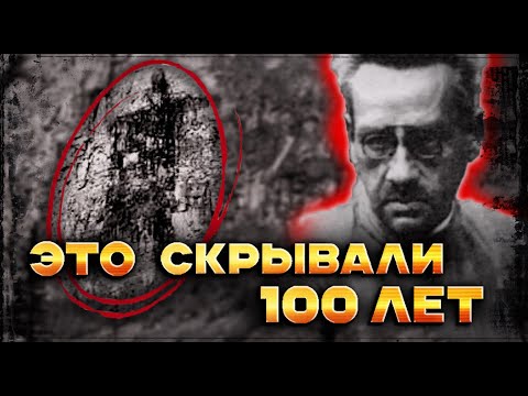 Видео: Пропавшая экспедиция Барченко на Кольский полуостров - что они нашли в древней пирамиде?