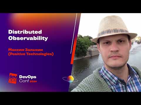 Видео: Distributed Observability / Максим Залысин (Positive Technologies)