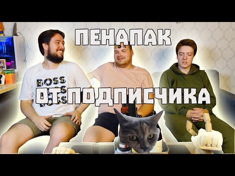 Видео: Шозапак #5. Эйджинг от подписчика. (Сентябрь 2024)