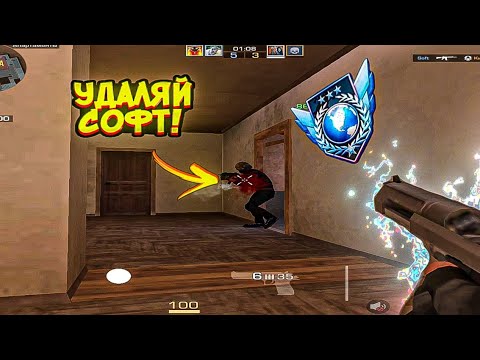 Видео:  СКАЧАЛ СОФТ⚠️И АПНУЛ 3000ММР 