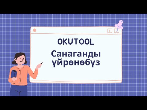 Видео: 5. 🔢 Англисче сандар