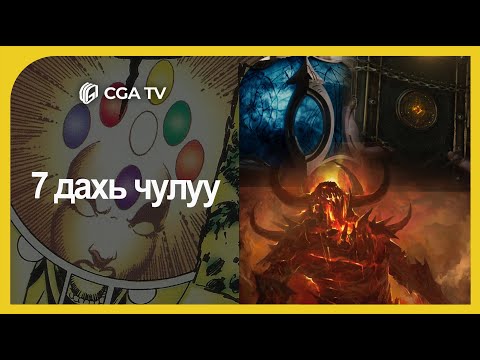 Видео: Кинон дээрх зэвсэг: Marvel-ын хамгийн хүчтэй зэвсэгүүд