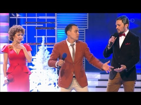 Видео: КВН 2014 Высшая лига Финал (21.12.2014) ИГРА ЦЕЛИКОМ Full HD 1080p