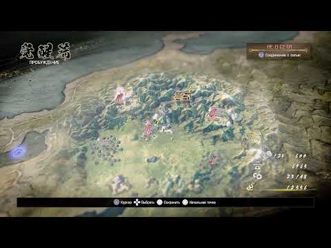 Видео: ПОЛНОЕ ПРОХОЖДЕНИЕ Nioh 2 #1