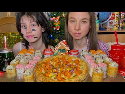 Видео: МУКБАНГ🍣РОЛЛЫ/🍕ПИЦЦА ДОДО АРРИВА/Отвечаем на вопросы/MUKBANG ROLLS/ PIZZA