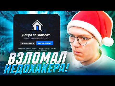 Видео: СКАЧАЛ ВИРУСНЫЕ ЧИТЫ DOTA 2, проверка! разоблачение МОШЕННИКОВ!