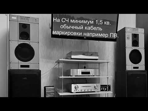 Видео: Схема фильтров для S90-8 ом. Лучшая схема для S90B,D,F... из всех остальных схем!!!