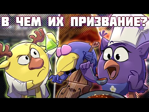 Видео: ПРОФЕССИИ СМЕШАРИКОВ | В чём их призвание?