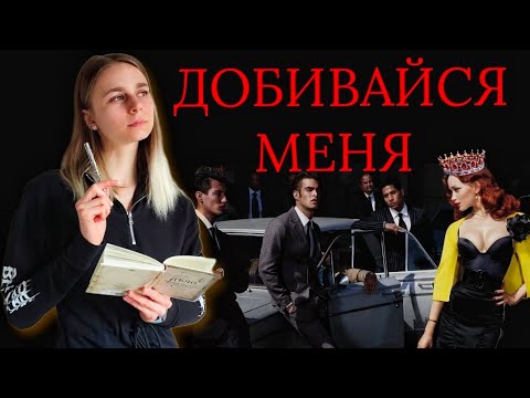 Видео: ЕСЛИ СЛЫШИШЬ ЭТУ ФРАЗУ - БЕГИ! Красные флаги в отношениях