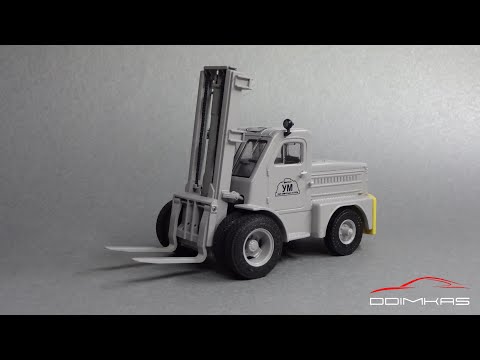 Видео: Львовский погрузчик ЛЗА-4045 || ModelPro || Обзор масштабной модели 1:43