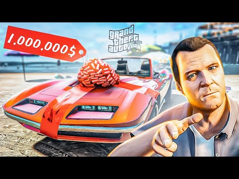 Видео: ТРАЧУ МИЛЛИОНЫ МАЙКЛА! 24 ЧАСА С МАЙКЛОМ ДЕ САНТА! ПРОХОЖДЕНИЕ GTA 5 #27
