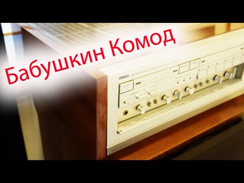 Видео: Yamaha A-2000A Усилитель который бы я себе взял, ремонт