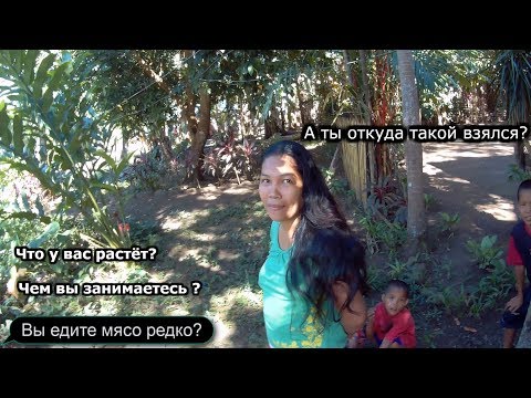 Видео: Филиппинская деревня на о. Камигин, подсобные хозяйства | Реакция филиппинцев на любопытного туриста