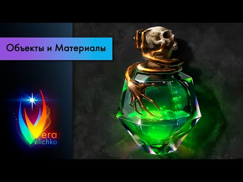 Видео: Стрим №50: Рисование стекла (продолжение серии)