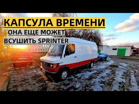 Видео: ПРОКАЧАЛИ СТАРЫЙ ФУРГОН. MERCEDES BENZ 308.