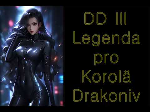 Видео: DD III Легенда про Короля Драконів 1-370 ч 6