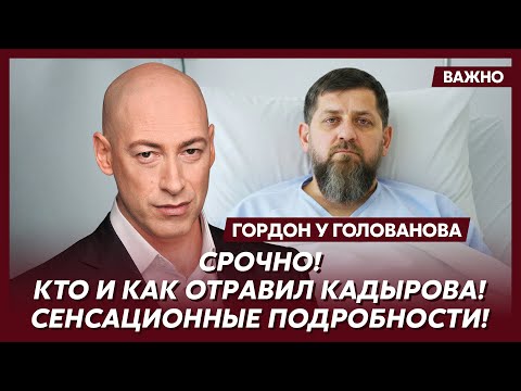 Видео: Гордон. Только что! Путин сошел с ума в прямом эфире! Запрещенное видео!
