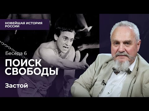 Видео: Русская культура эпохи застоя. Булгаков, Высоцкий, Галич. Спор Сахарова и Солженицына