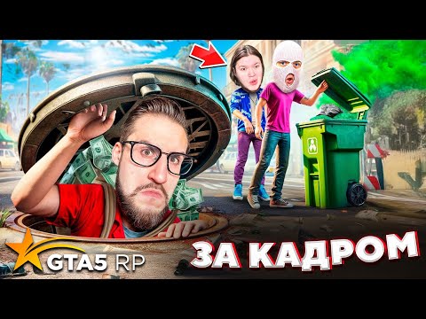 Видео: ДОГОНЯЛКИ ПРОТИВ Коффи, Фреша и Урагана в GTA 5 RP