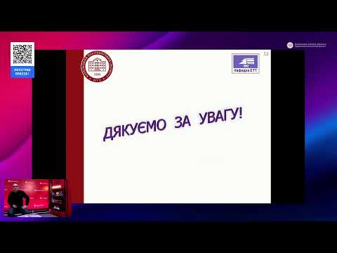 Видео: 🎓 КАНІКУЛИ З ПОЛІТЕХОМ: 140 РОКІВ ІННОВАЦІЙ 🚀