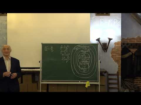 Видео: Б.Р.Френкин