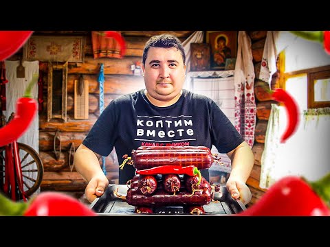 Видео: Домашняя колбаса из курицы и индейки. Фантастический вкус. ENG SUB