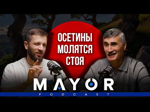 Видео: Заур Багиев: Что осетины теряют без культуры?