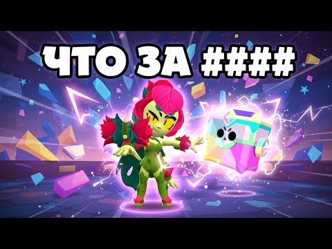 Видео: 🍭ЯЩИКИ СЛАДОСТИ УЖАСНЫ⁉️
