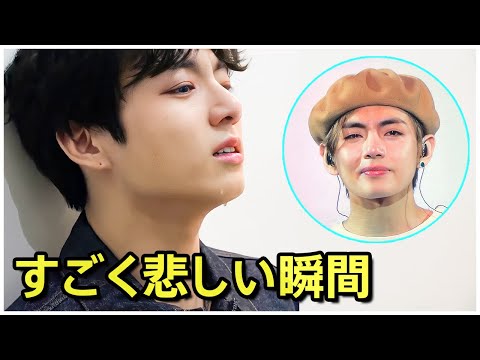 Видео: BTS Try Not to Cry Challenge - Крайне грустные моменты