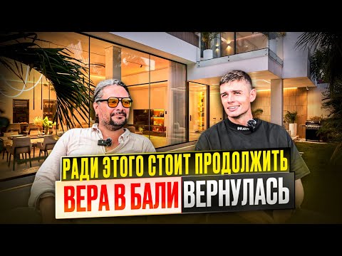 Видео: Премиум виллы на Бали.