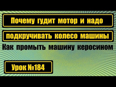 Видео: Почему гудит и рычит мотор на швейной машине? Ищем причины.