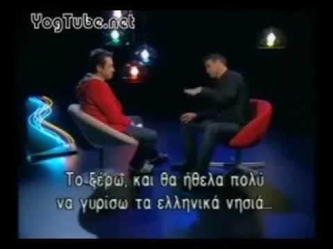 Видео: Джордж Майкл  интервью греческому ТВ  2007 год ( русская озвучка)