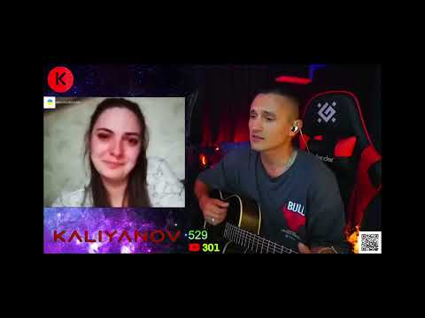 Видео: 🔥 Спел 🔥 ОКЕАН  ЭЛЬЗЫ  🔥 Кальянов Артëм  👍👍👍🔥 КАВЕР 🔥