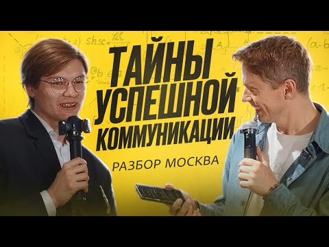 Видео: Клиент молчит и не отвечает? Напишите ЕМУ вот это!