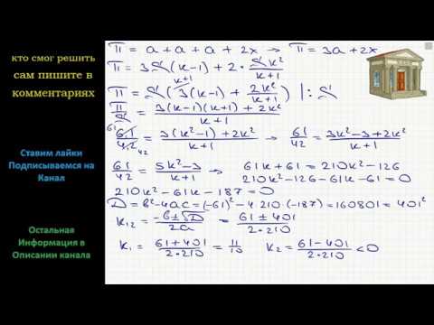 Видео: Математика В июле 2016 года планируется взять кредит в размере 4,2 млн. руб. Условия возврата таковы